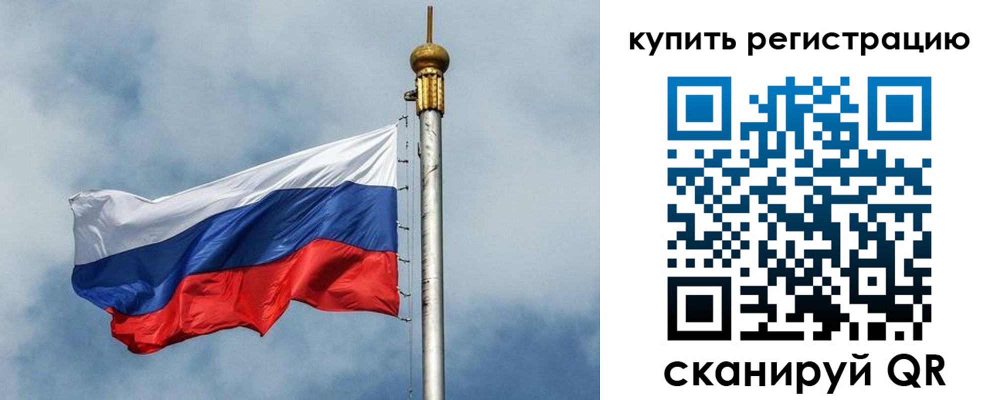 прописка для школы в Спасске-Дальнем